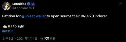 SATS價格10天翻倍，UniSat的支持能走多遠？