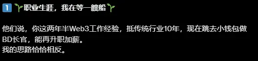 “Wukong” took four years to create a “Black Myth”, while the crypto circle took four years to refine a “Golden Sickle”