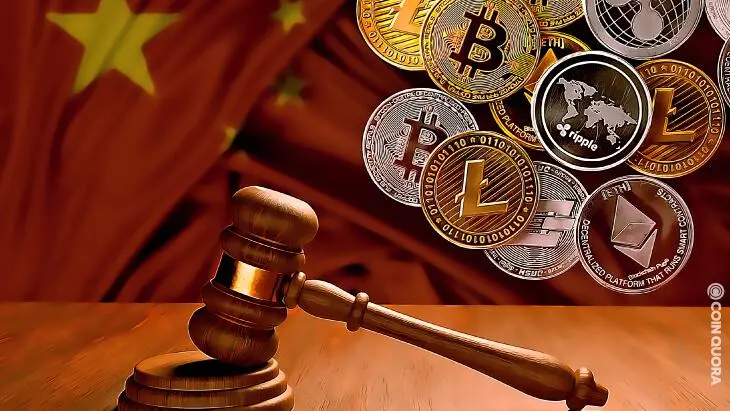 The official announcement of criminalizing "virtual asset trading" — what does it mean for the cryptocurrency community?