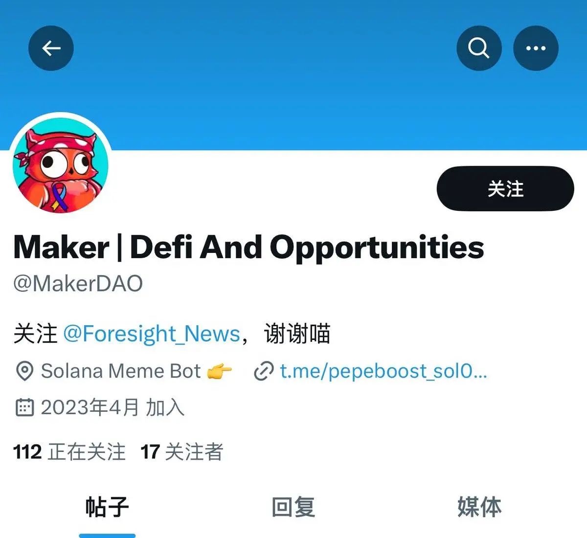 老 OG 当得好好的，MakerDAO 为何突然要改名？