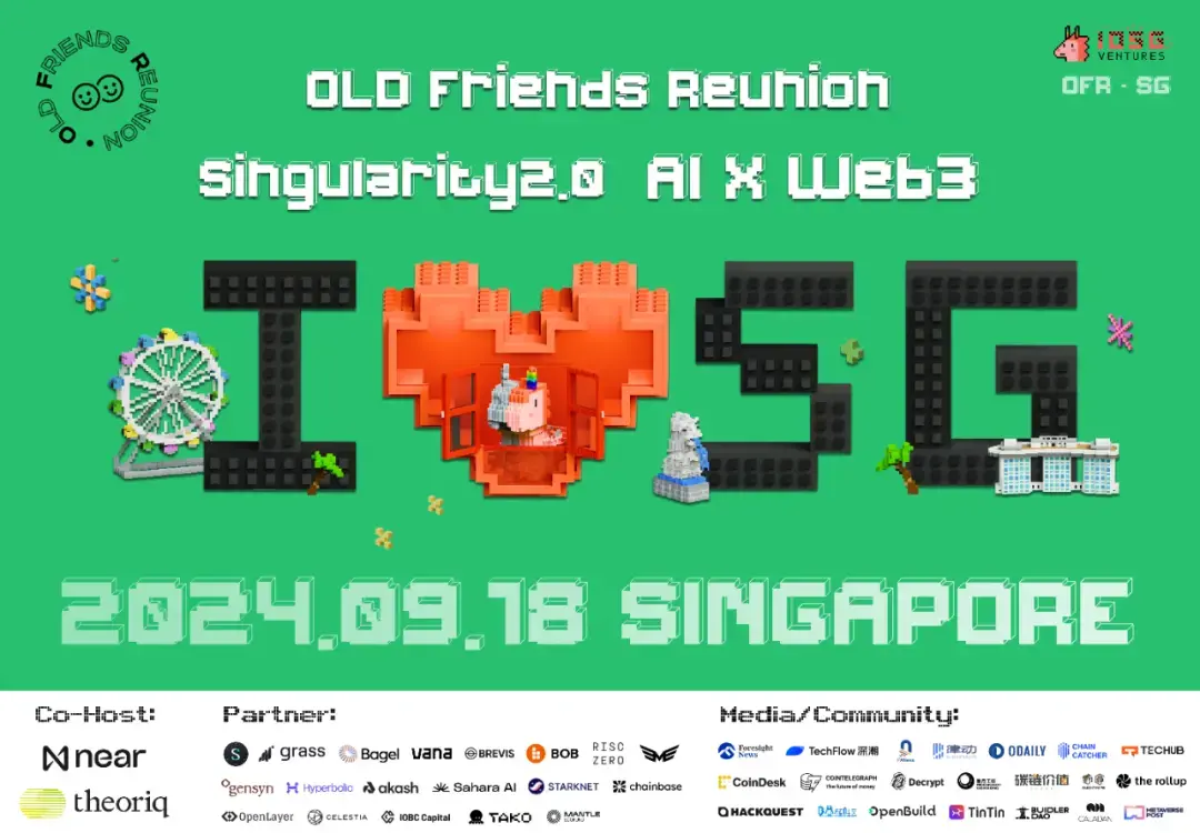 IOSG Friends Reunion Sets Sail Again: Singapore Special Session on the Deep Integration of AI and Web3, Looking Forward to Meeting You