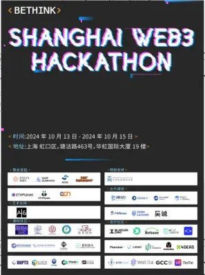 申し込み開始、Bethink Shanghai Web3 Hackathon