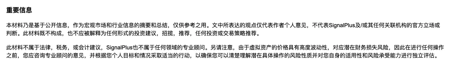 BTC波动率：一周回顾2024年9月16日–9月23日