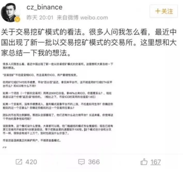 十问币安：CZ 归来与六年风云的深刻反思