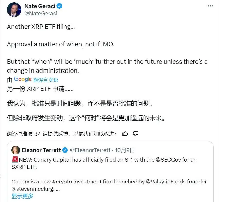 仅成立一个月的加密公司Canary Capital紧随Bitwise申请XRP ETF，获批关键因素或为美国大选结果