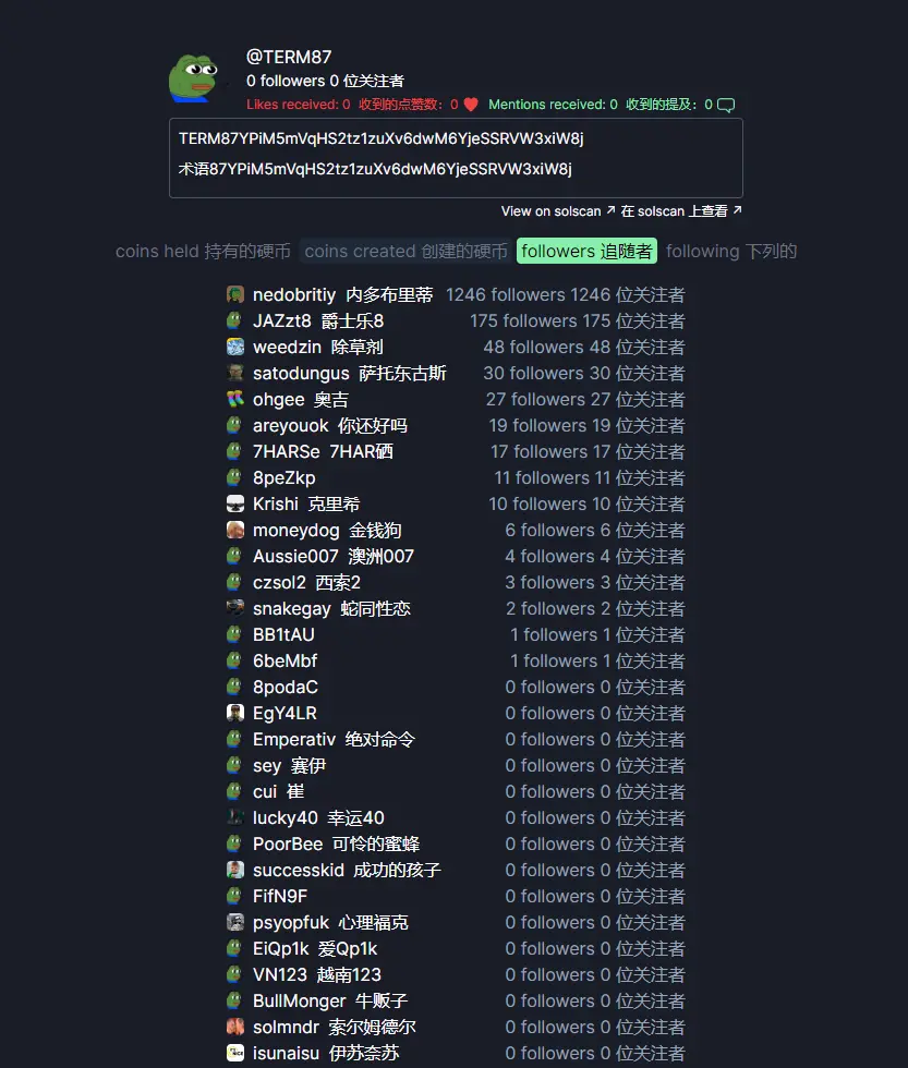 MEMEコインAI取引マスターterminal of funが話題に：私は100%の勝率をフォロワーの収穫に依存しています