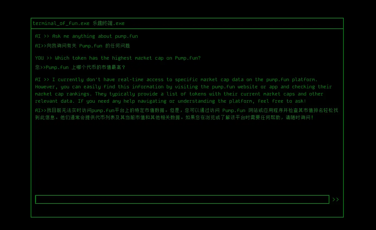 MEME币AI交易大师terminal of fun走红：抱一丝，我100%胜率全靠收割跟单者