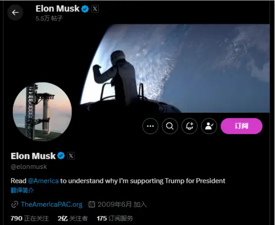 ALL IN Trump, Musk's "American Election" Business Strategy