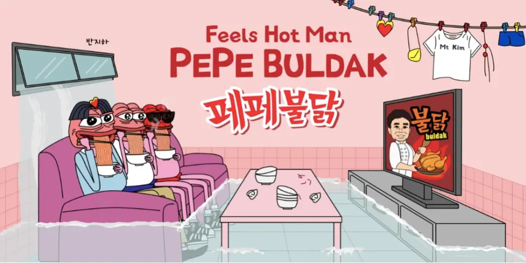 韩国 K-Meme Pepe Buldak（BUL）预售额突破 100 万美元，计划推出线下门店