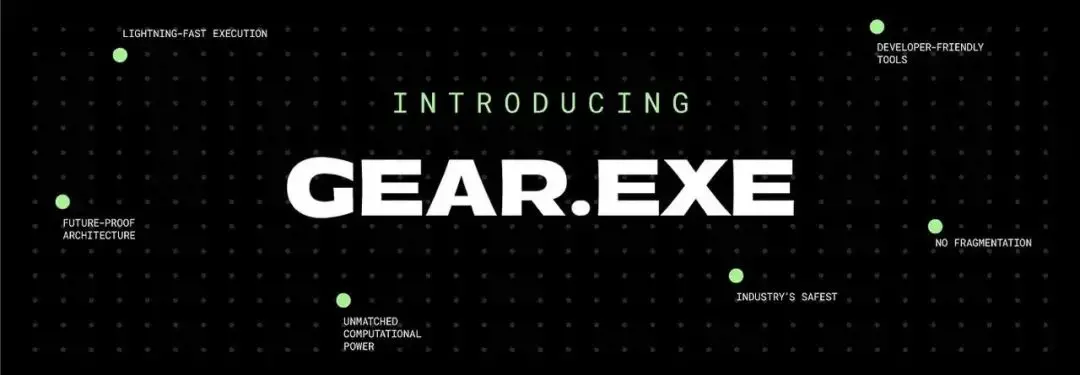 Gear.exe：以太坊的超級計算引擎，解鎖千倍算力