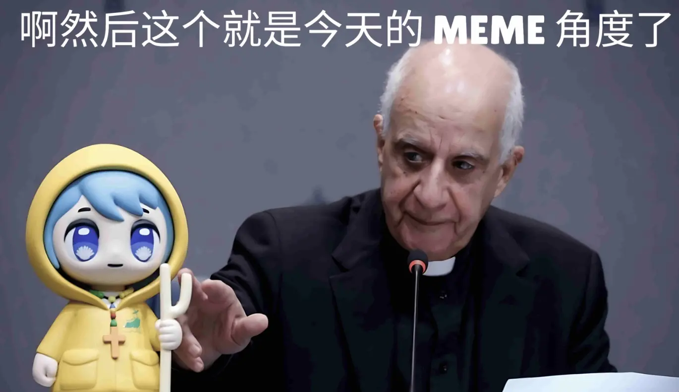 LUCE 一夜千倍，真正的“宗教 Meme”来了？