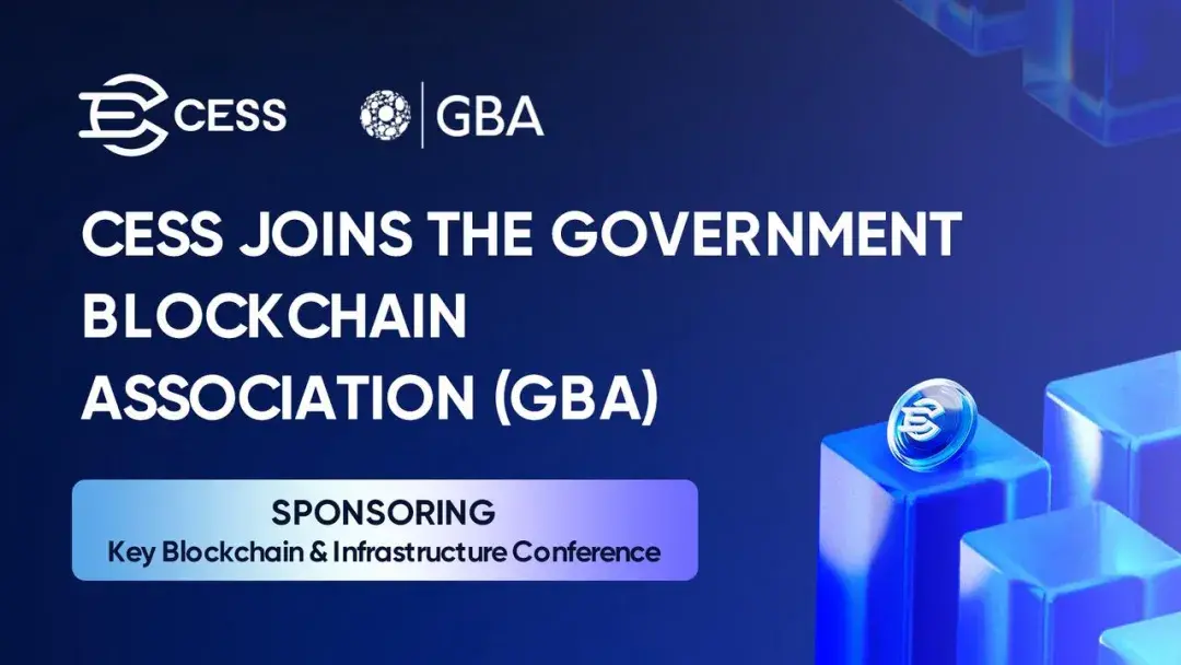 CESS 正式加入政府区块链协会 (GBA) ，出席 Blockchain & Infrastructure 大会