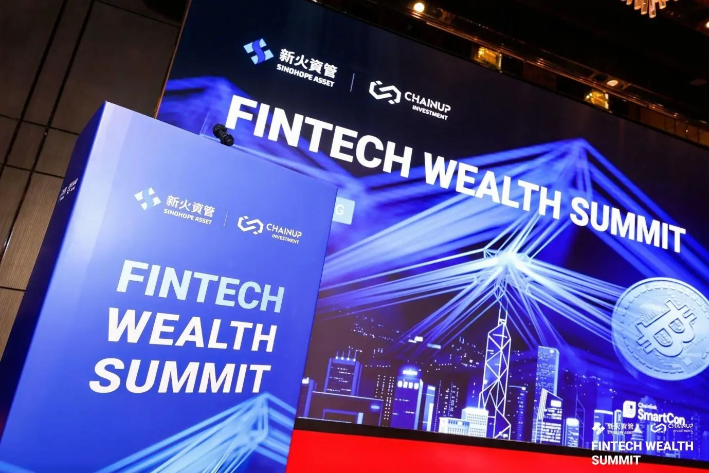 香港 Fintech Wealth Summit が無事に終了し、新火資管と ChainUp Investment が共同開催しました。