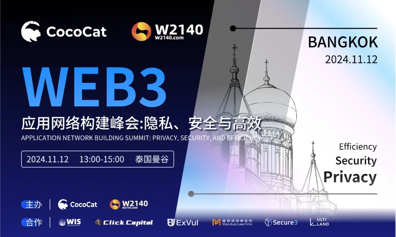 CocoCat 受邀參加 W2140 曼谷全球 Web3 嘉年華博覽會