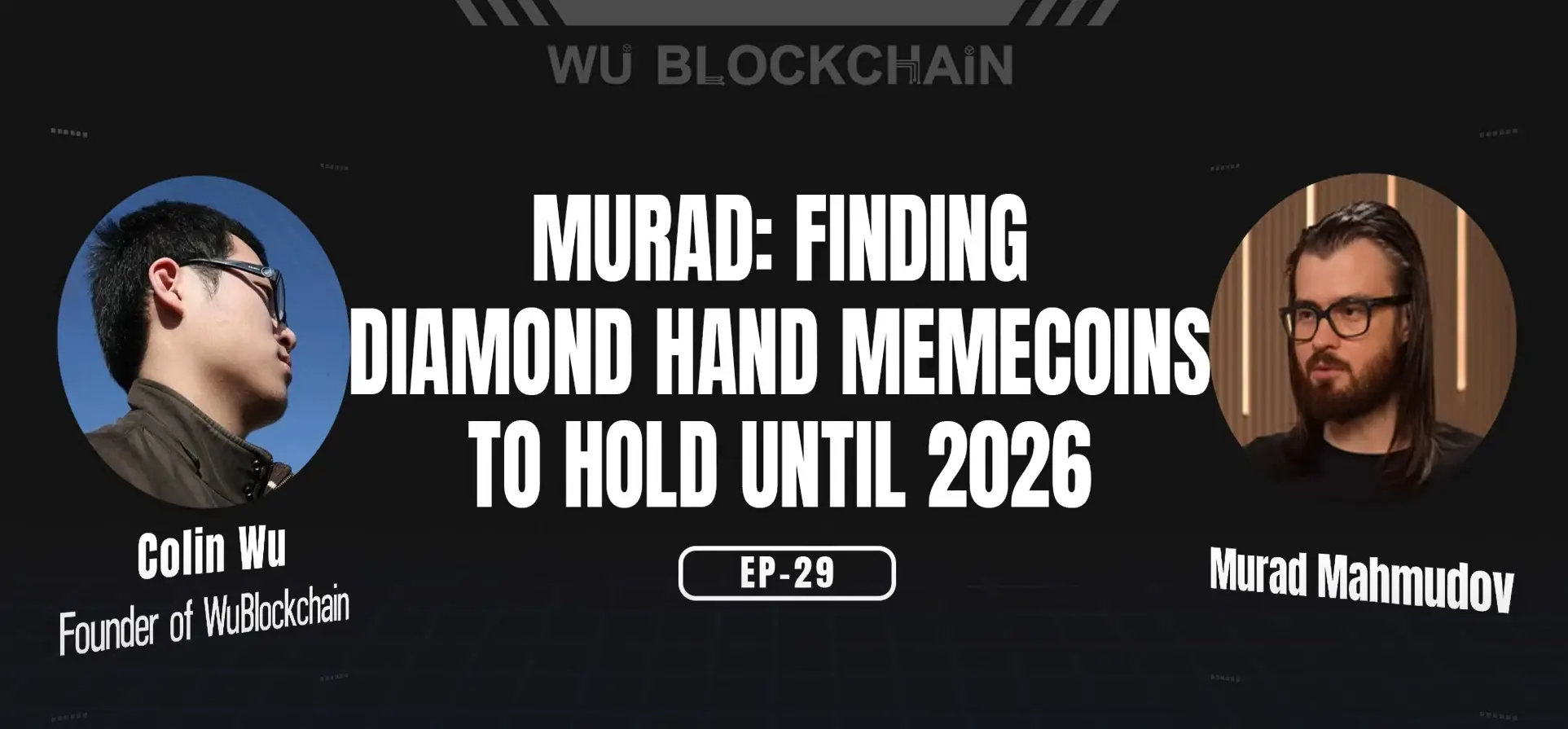 専訪 Meme 新王 Murad：取引を停止し、保有に集中し、「ダイヤモンドハンド文化」を持つ Memecoin を見つける