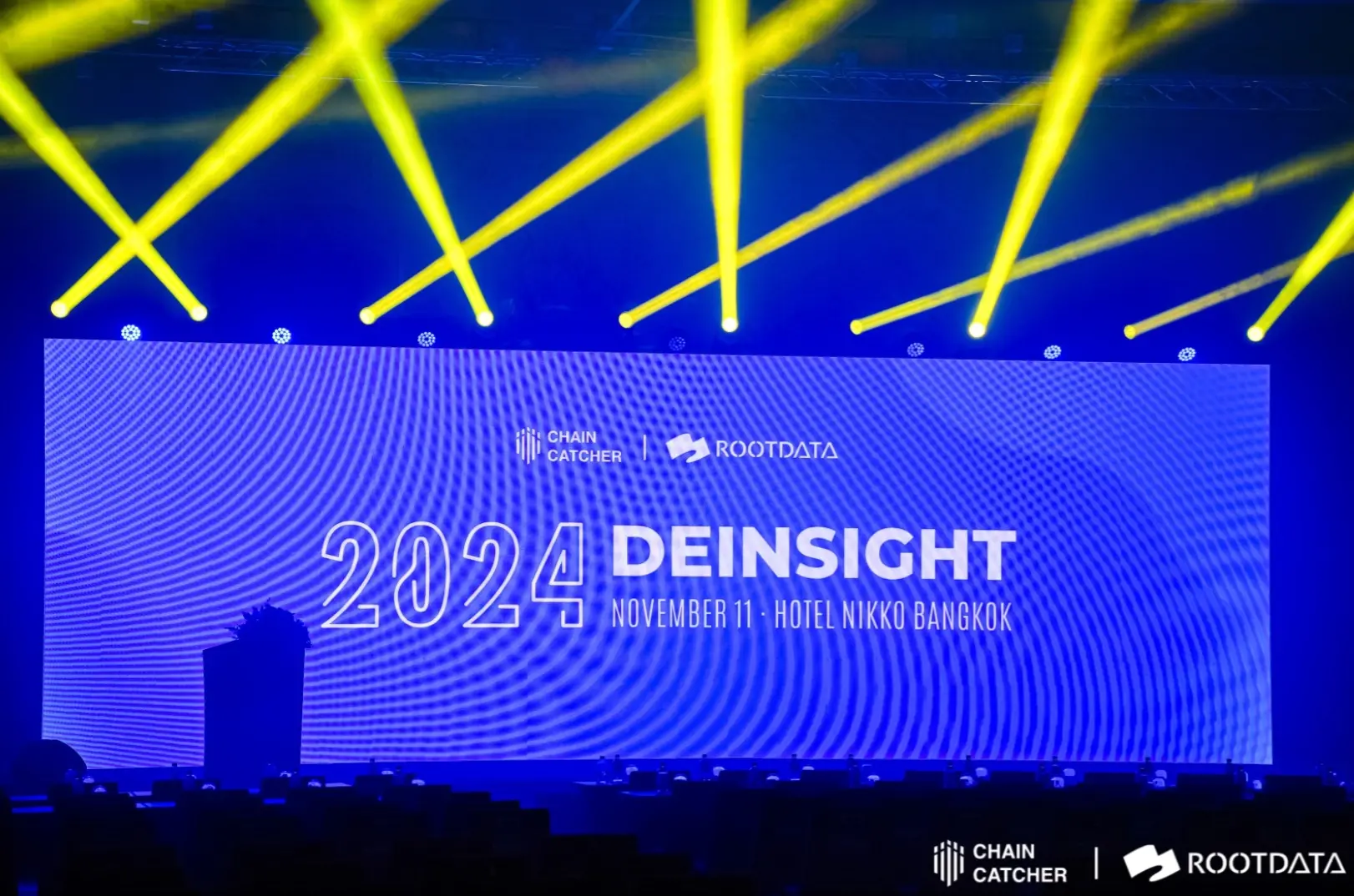 DeInsight 2024 年度峰会精彩回顾