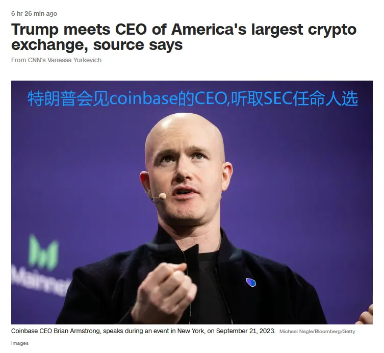 The U.S. president has begun to intervene in the world's most profitable industry, and Binance is losing its dominant position