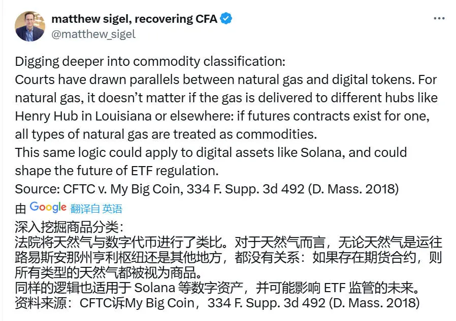 Prospects for Solana ETF approval: From "almost hopeless" to "expected by the end of 2025," what challenges currently exist?