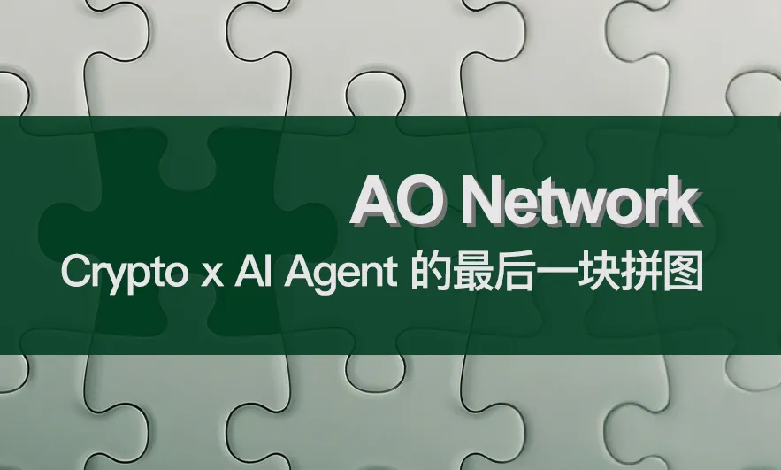 Decentralized hosting, the final piece of the puzzle for Crypto × AI Agent