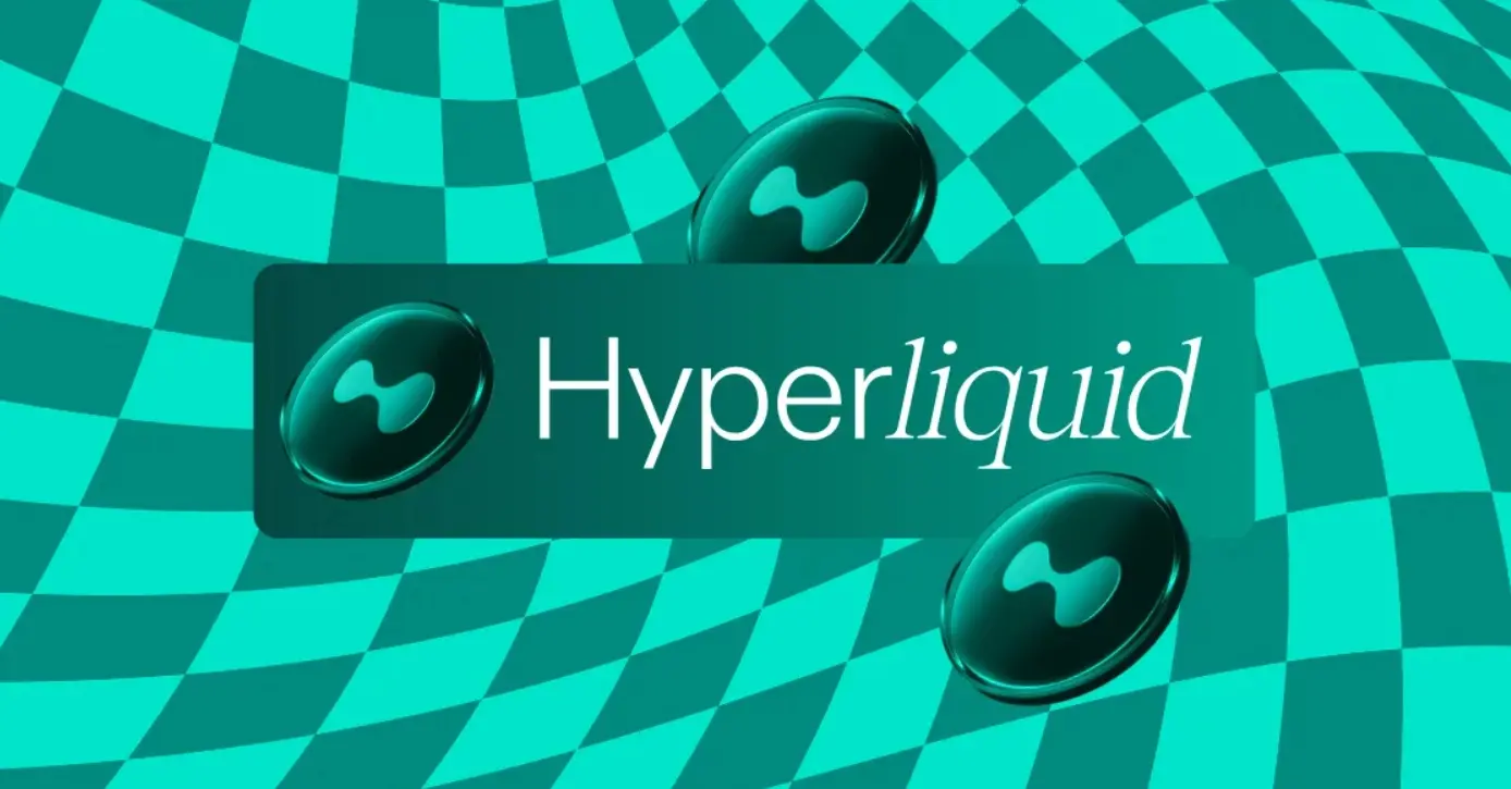 四大维度解析 Hyperliquid 的增长潜力