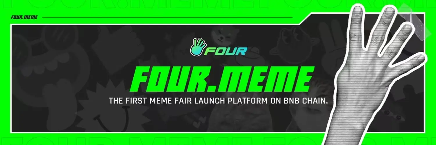 Four.meme：ミームコインから多様化へ、BNBチェーン上で急成長しているプロジェクトインキュベーター