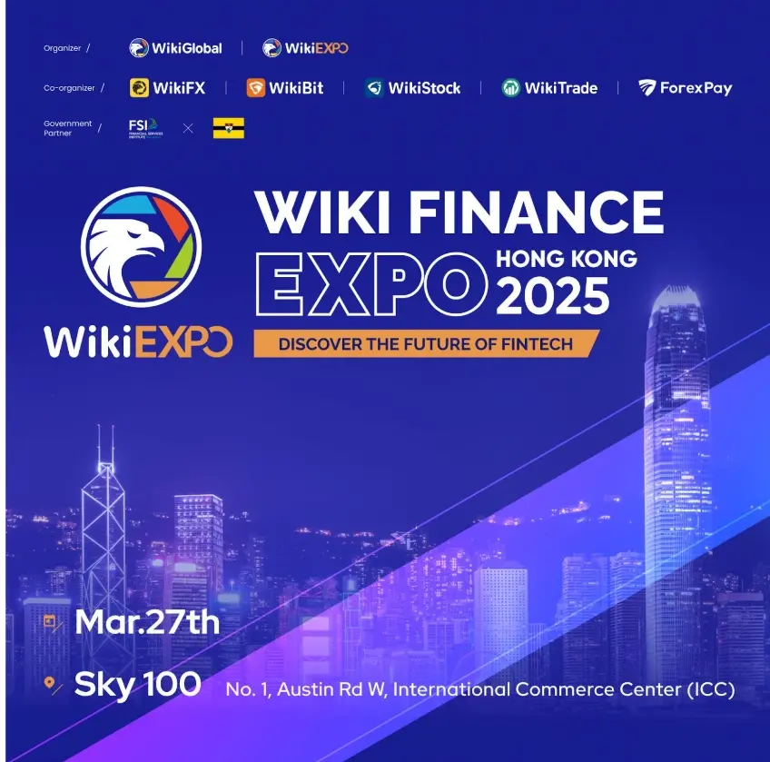 Wiki Finance Expo Hong Kong 2025：金融科技展會即將到來