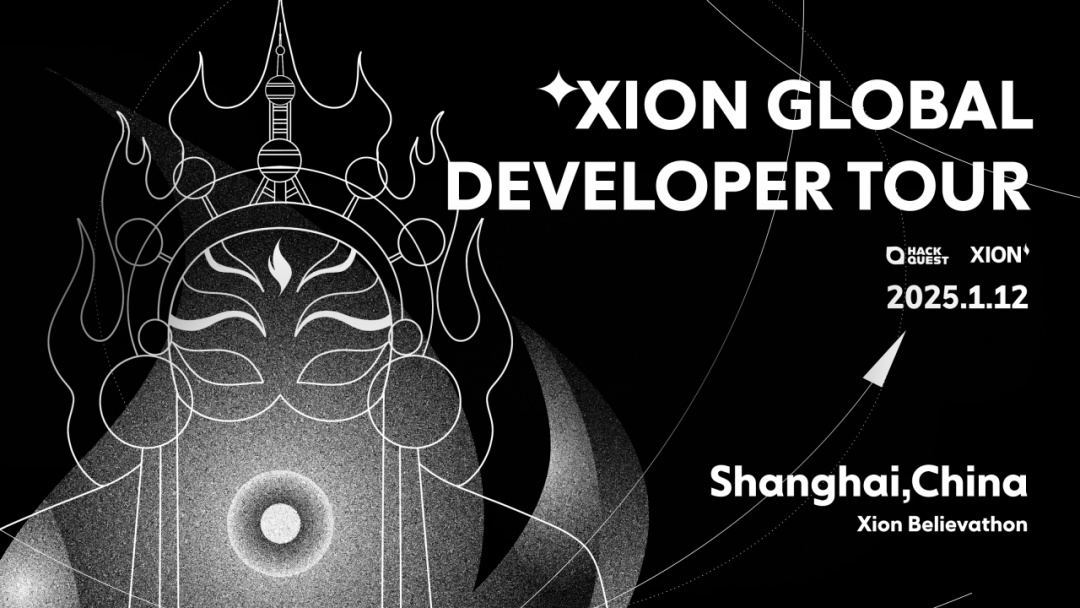 XION Global Developer Journey - Shanghai Station | Event