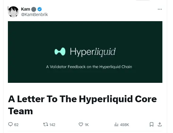 “With Fame Comes Controversy” Hyperliquid Sparks Debate Again, Public Chain Ecology Development Becomes a Future Challenge