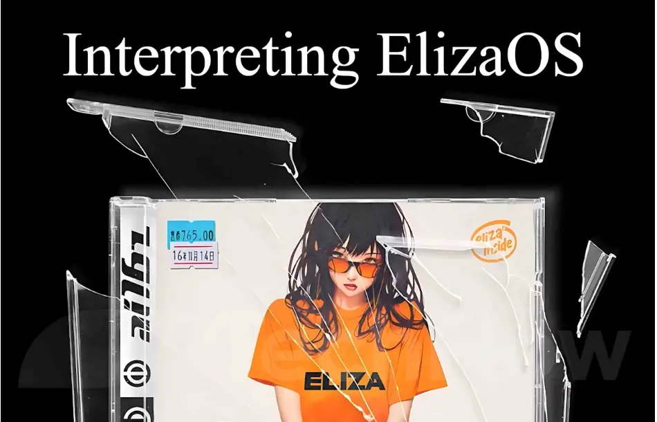 一文解读 Eliza 技术白皮书：一个 Web3 友好的 AI 代理操作系统