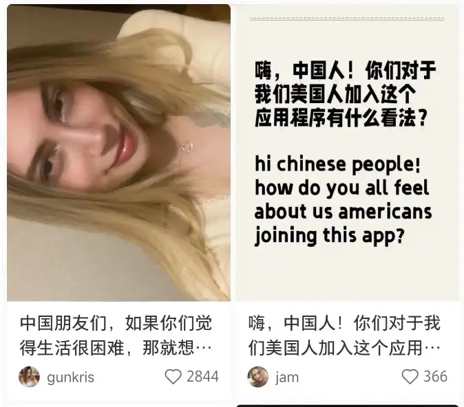 “TikTok 难民”攻占小红书，Meme 才是最大文化公约数