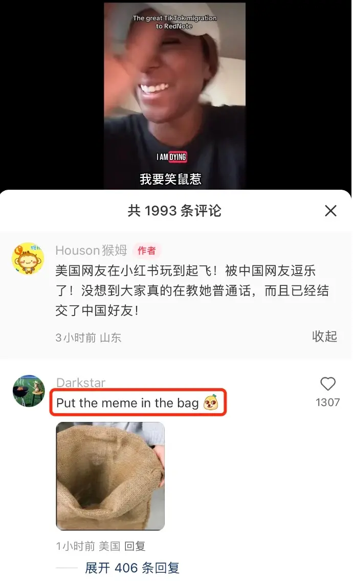 “TikTok 难民”攻占小红书，Meme 才是最大文化公约数