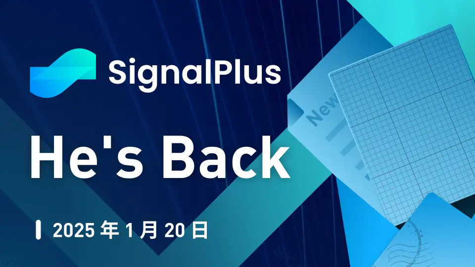 SignalPlus Macro Analysis Special Edition: He’s Back