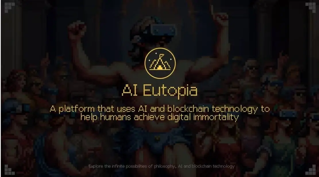 AI Eutopia：从智能体到数字永生的新文明