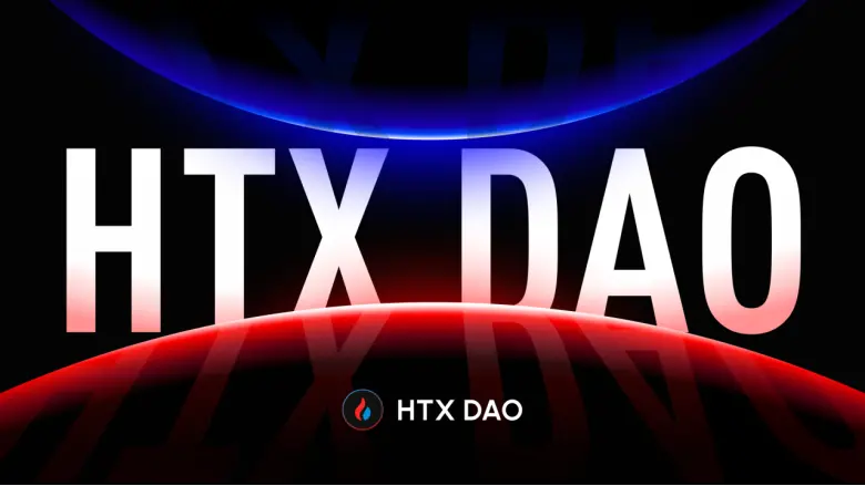 HTX DAO 一周年：2024 年は実り多く、2025 年は共に新たな章を創造する