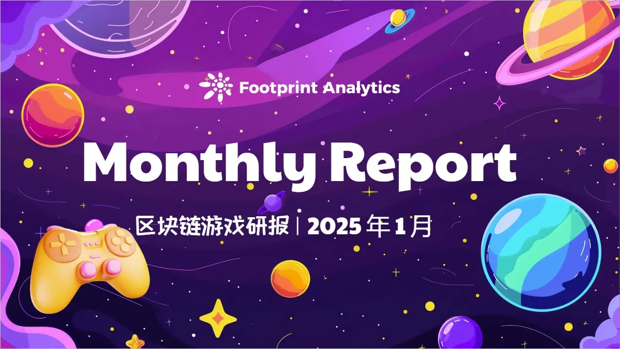 January 2025 Blockchain Game Research Report: Market Indicators Decline, Platform Competition Intensifies