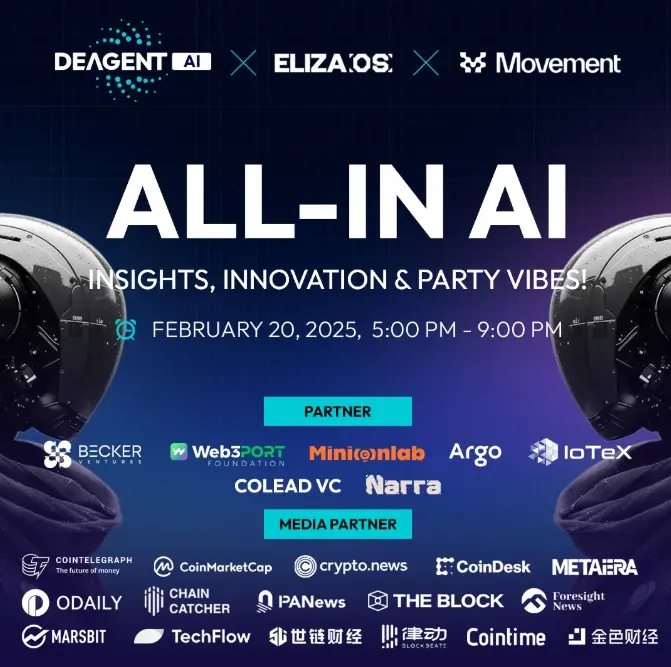 DeAgentAI「ALL IN AI」主题边会盛大落幕：引爆 AI 与 Web3 融合新纪元