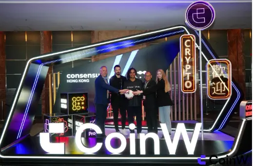 新品首發，CoinW 幣贏攜手 LALIGA 傳奇球星 Christian Karembeu 亮相香港 Consensus 2025