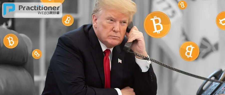 Market Trends After the Crypto Summit: The Game of "Ideal" and "Reality" of Trump's Tax-Free Pie