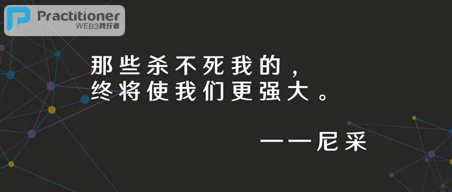 암호화된 "검은 목요일": 3.12 폭락의 계시와 재탄생