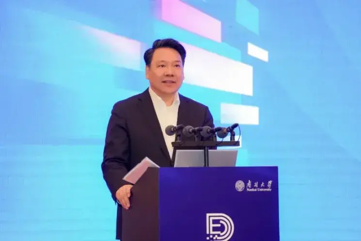 Nankai University President Chen Yulu: The Rise and Challenges of Cryptocurrency